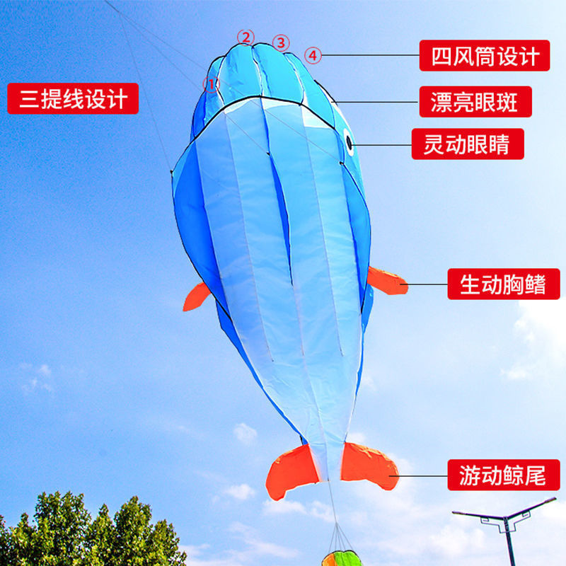 Kite Wholesale Street Stall Weifang Kite Soft Whale Large Easy to Fly Adult Boneless Manufacturer Direct Sales and Delivery