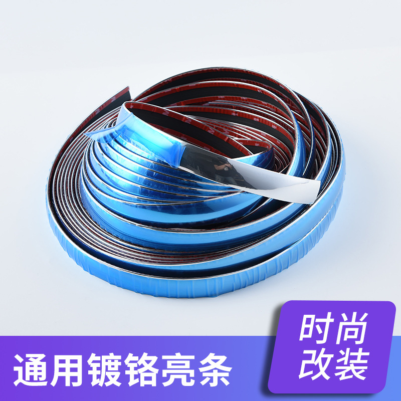 Car decoration chrome-plated bright strip window electroplated bright strip bumper anti-scratch anti-collision strip door side strip spot wholesale