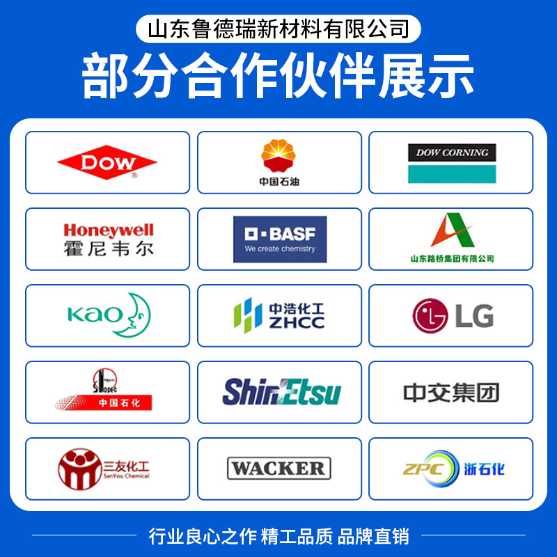 Silicone Waterproofing Agent Sodium Methyl Potassium Silicate Concrete Surface Anti-Seepage Protection Anti-Leakage Hydrophobic Waterproof Agent