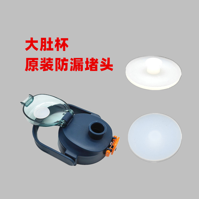 Новая пластиковая крышка для большого стакана, герметичная, резиновая заглушка