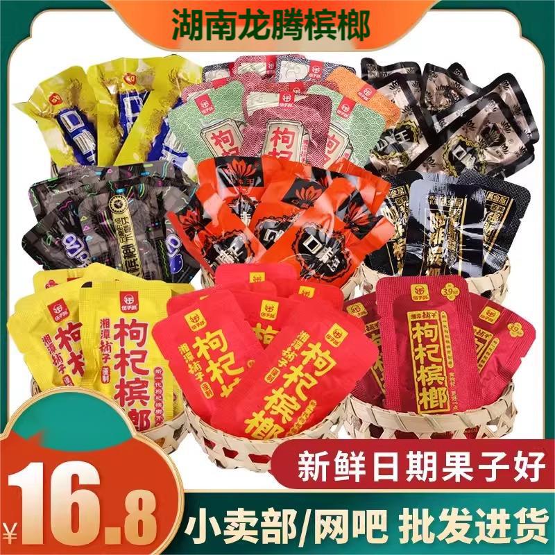 Бета орех порошок, оптовая продажа, Хунань