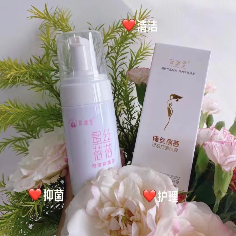 Ladies daily cleaning care mousse bubble lotion