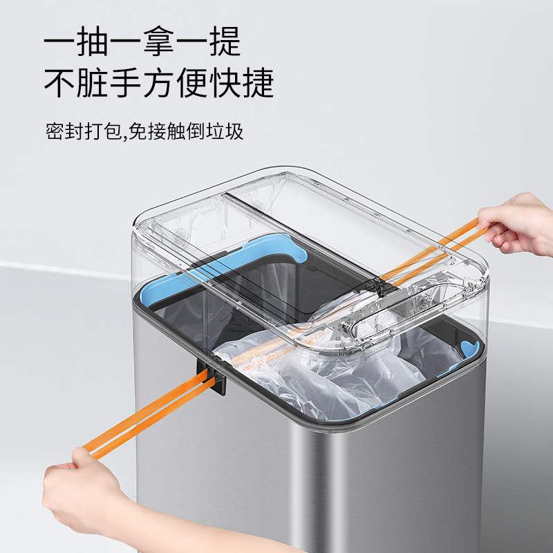 Household Accessible Luxury Smart Sensor Trash Can Kitchen Living Room Bedroom Large Capacity Deodorant Creative Smart Trash Can
