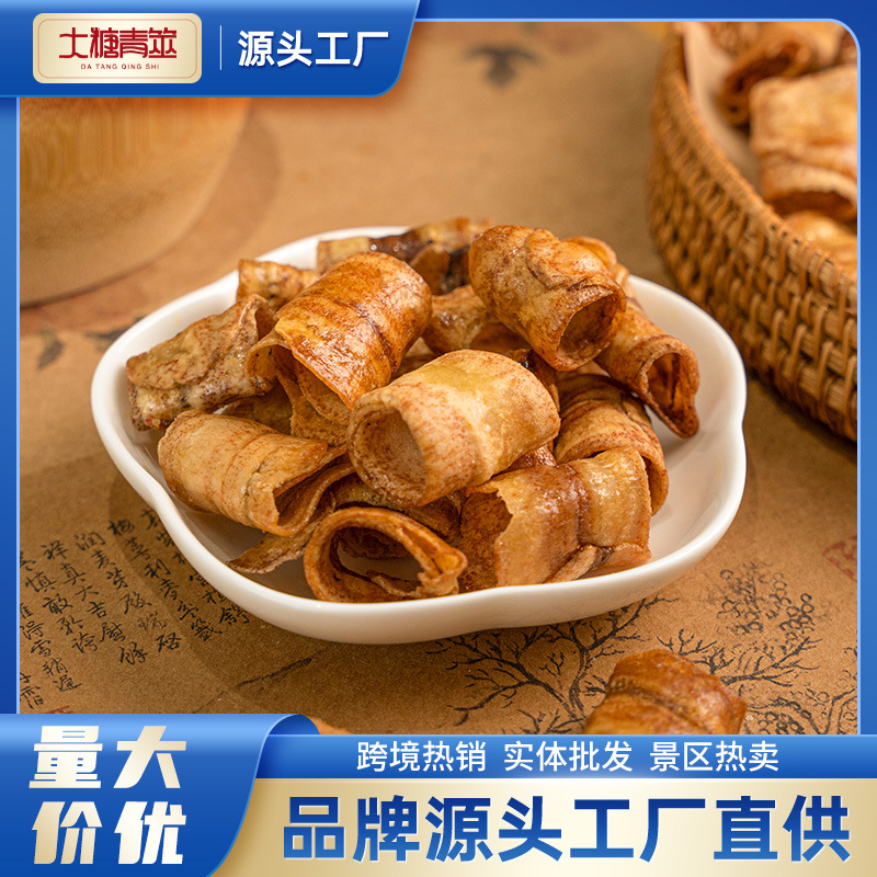 [Супер индивидуальные] оптовые банановые чипсы с солью и перцем