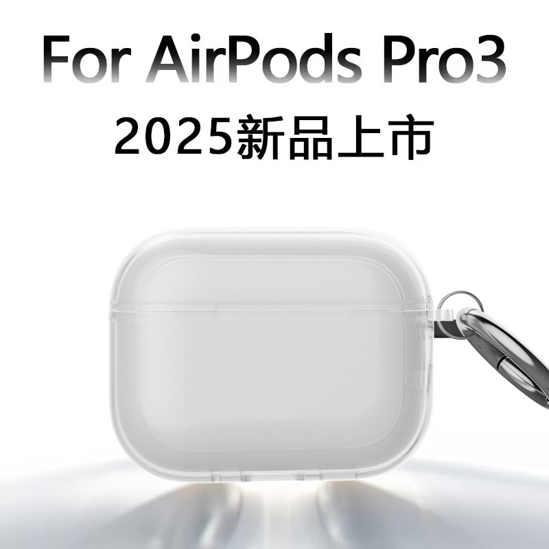 Защитный чехол для Airpodspro3 2025 года, подходит для наушников Apple Pro3, чехол для наушников Airpods4