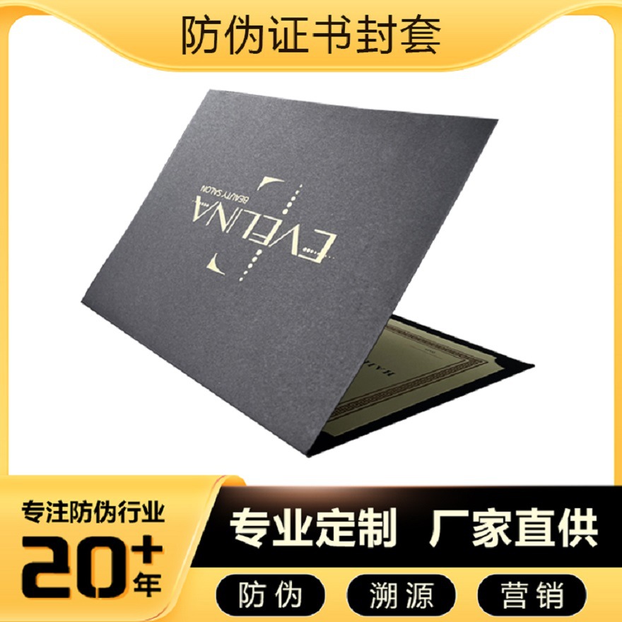 Embossed Hot StAmping CertificAte of Honor SpeciAl PAper Cover Envelope A4 Inner PAge Inner Core Printing Competition CertificAte GrAduAtion CertificAte