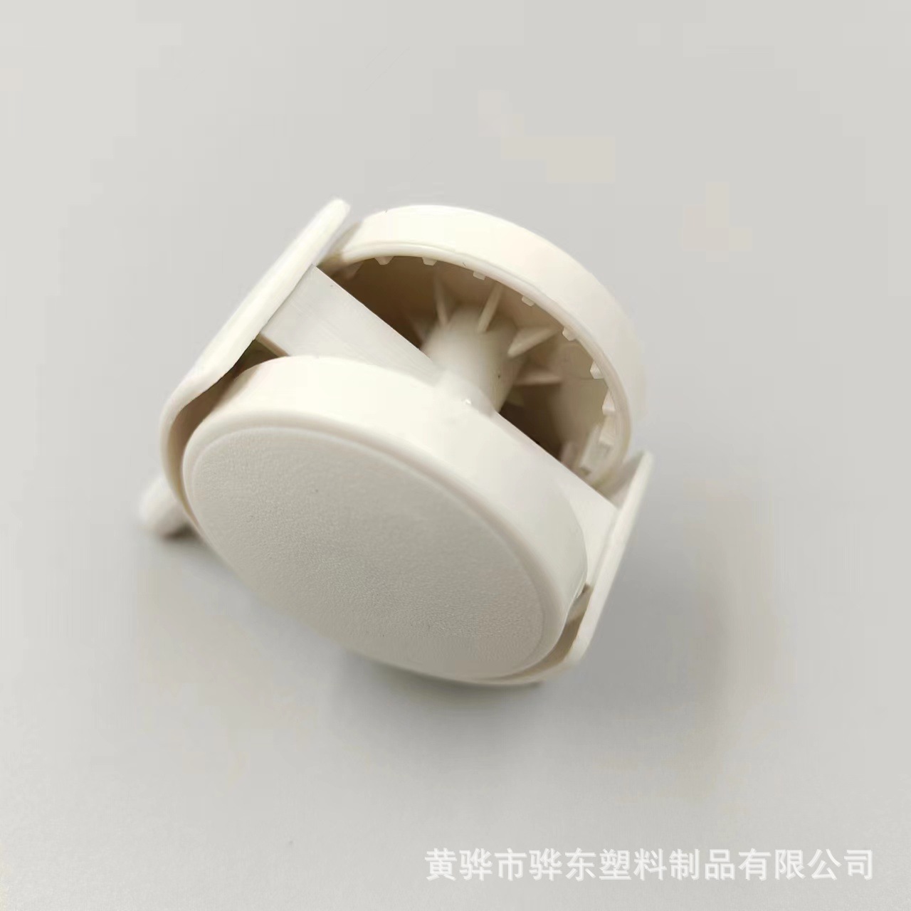 Plastic Eight-Pole Universal Wheel Storage Rack Wheel Suitcase Caster Computer Chair Accessories Pulley Silent Universal Wheel