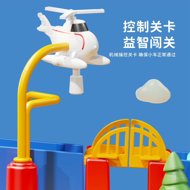 Children's Car Adventure Toy Small Train Track Kidsren Girls Boys 3 Years Old 4 Baby Educational Toys