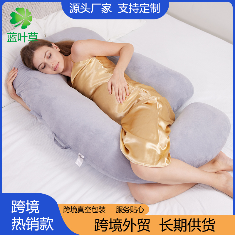 Многофункциональная G-образная подушка для беременных, съемная и washable