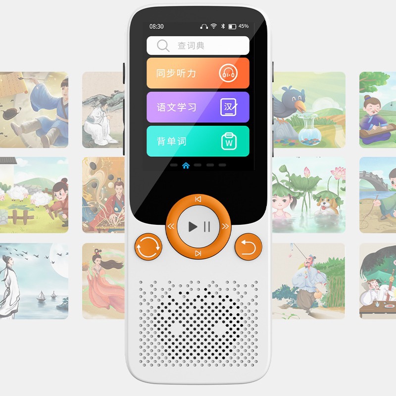 Pocket Electronic Learning Device, English Learning Tool, Textbook Synchronization, Portable Audio Player, Listening Treasure, Special Earphones for Elementary School Students