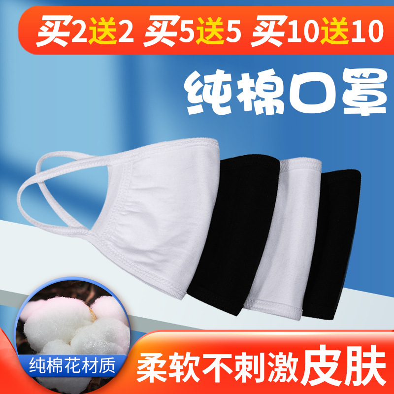 Летняя тонкая маска из чистого хлопка для женщин, washable, защита от тумана, пыли, дышащая ткань, мягкая и прозрачная звезда
