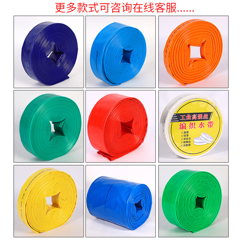 Factory Customized Pvc Fire Hose Multi-Specification Pvc Fire Hose Construction Site Use Fire Hose