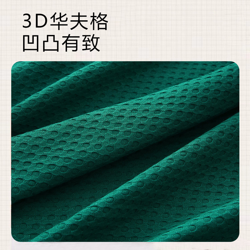 Waffle Blanket Amazon Cross-border Bamboo Fiber Blanket Solid Color Pineapple Sofa Blanket Air-conditioning Blanket Nap Blanket