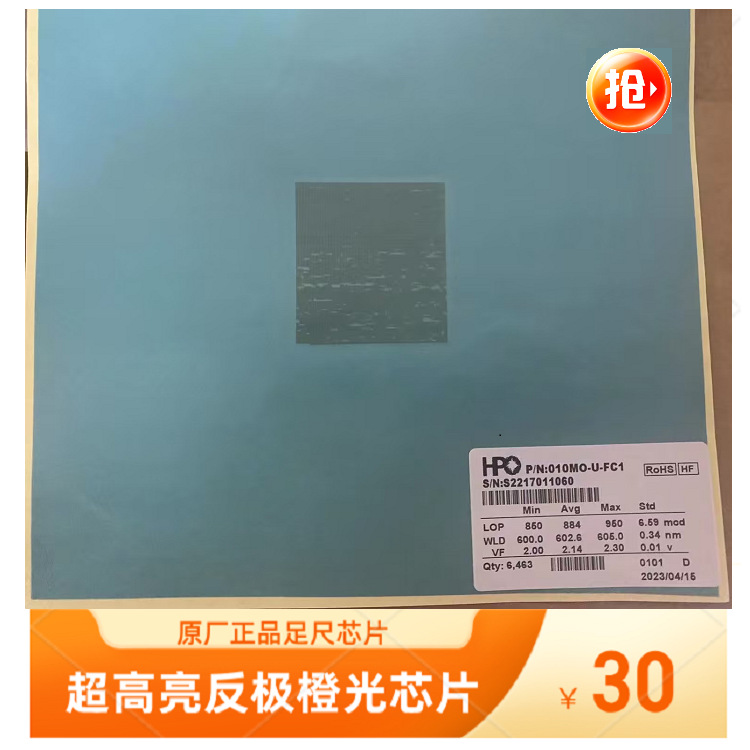 Оранжевый чип LED обратного полюса LED чип