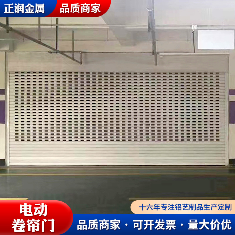 Garage Aluminum Alloy Rolling Shutter Door Manufacturer Remote Control Aluminum Alloy Rolling Shutter Door Villa Luxury Aluminum Alloy Electric Rolling Shutter Door