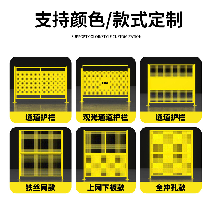 Perforated Workshop Isolation Net Channel Viewing Fence Factory Warehouse Isolation Fence Mobile Perforated Plate Fence