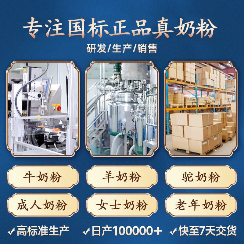 Russian Milk Powder Imported from Russia, Old-Fashioned Full-Fat Milk Powder 500G/Bag, High-Calcium Milk for Middle-Aged and Elderly People