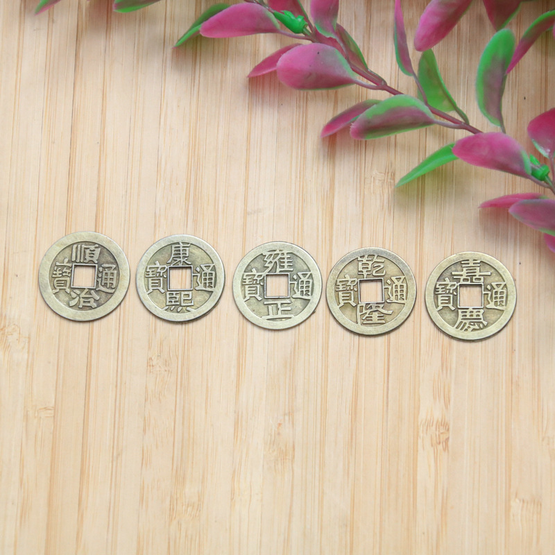Shunzhi Qianlong Tongbao Five Emperors Money Copper Coin Antique Coin Pressure Threshold Ten Emperors Money Copper Coin Three Emperors Money Scattered Money Accessories