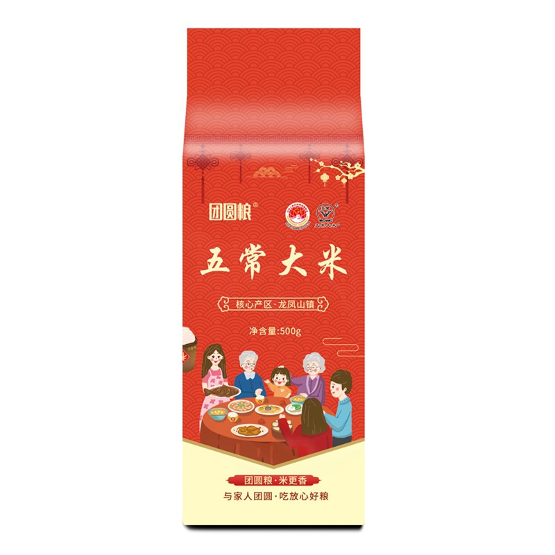 Wuchang rice 1kg vacuum northeast new rice rice fragrant rice 5kg 10kg long grain fragrant rice factory wholesale generation