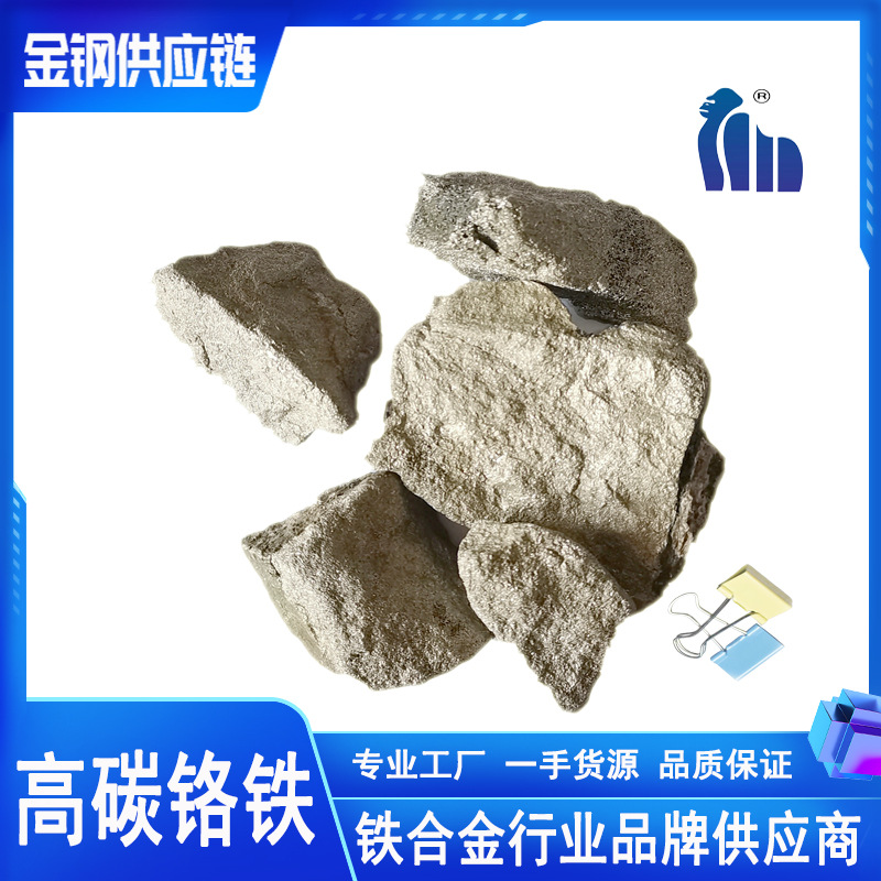 Jin Gang Supply Chrome Iron Alloy Iron Alloy for the Smelting of Stainless Steel Shipped from Western Producing Areas Manufacturers