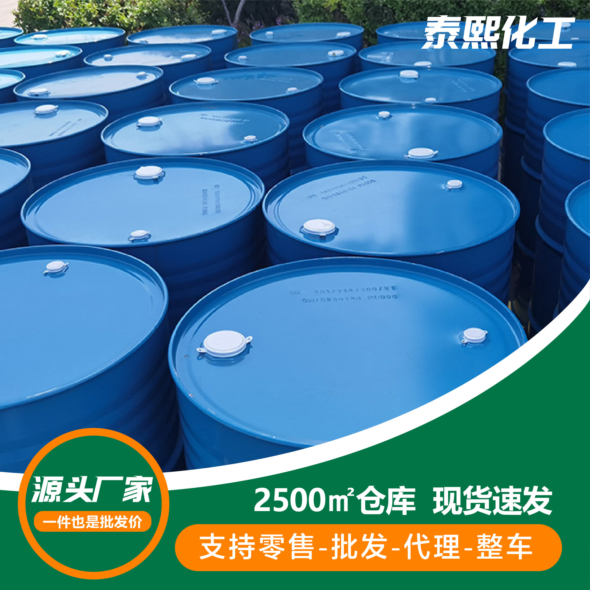 Triethyl Glycol Butyl Ether Detergent Metal Cleaning Industrial Grade High Boiling Point Solvent Triethyl Glycol Butyl Ether Tb