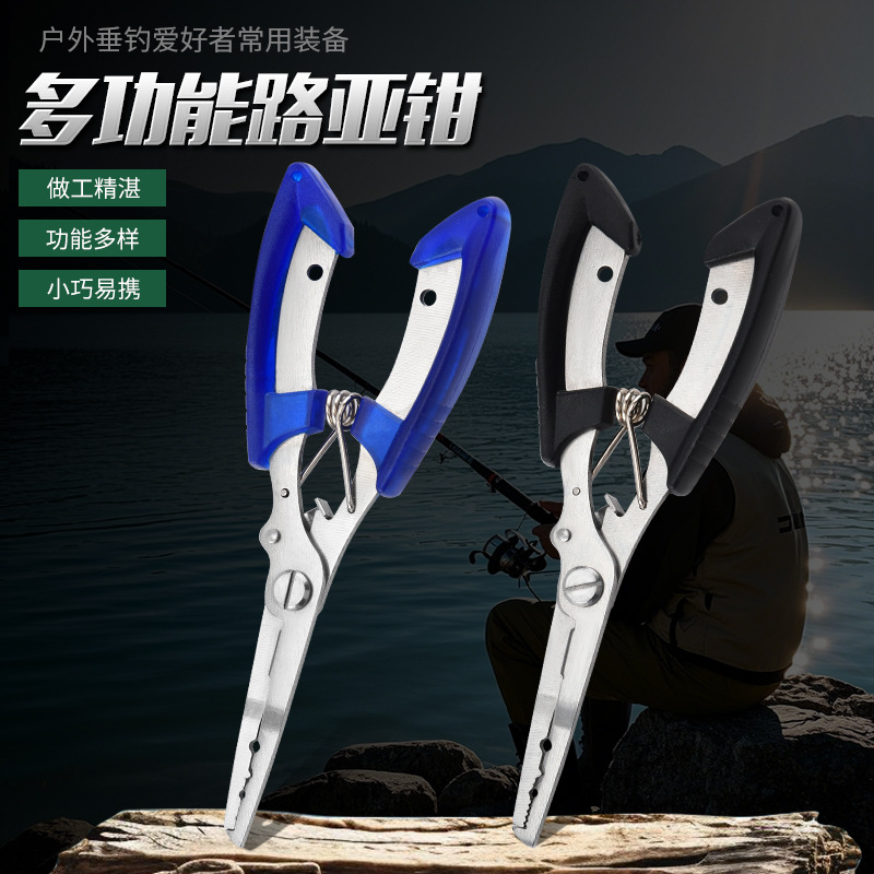 Плоскогубцы Luya из нержавеющей стали, резак для лески, многофункциональные инструменты для рыбалки