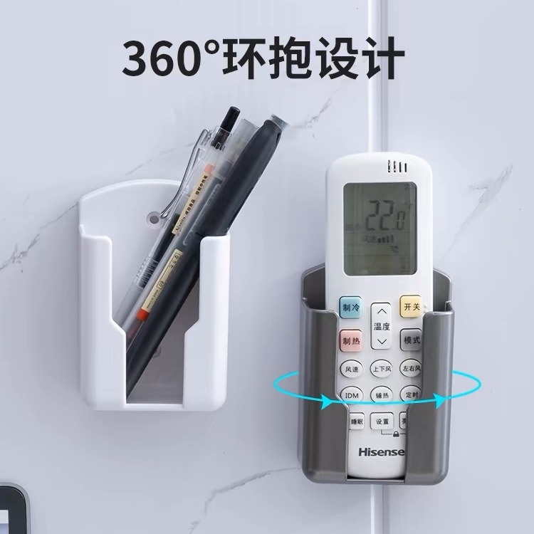 Punch-free Air Conditioning TV Remote Control Storage Box Rack Remote Control Box Toilet Remote Control Wall Fixing