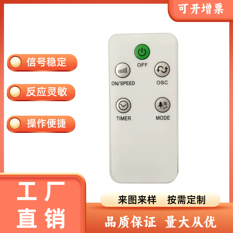 Заводская прямая поставка, дистанционное управление электрическим обогревателем и вентилятором