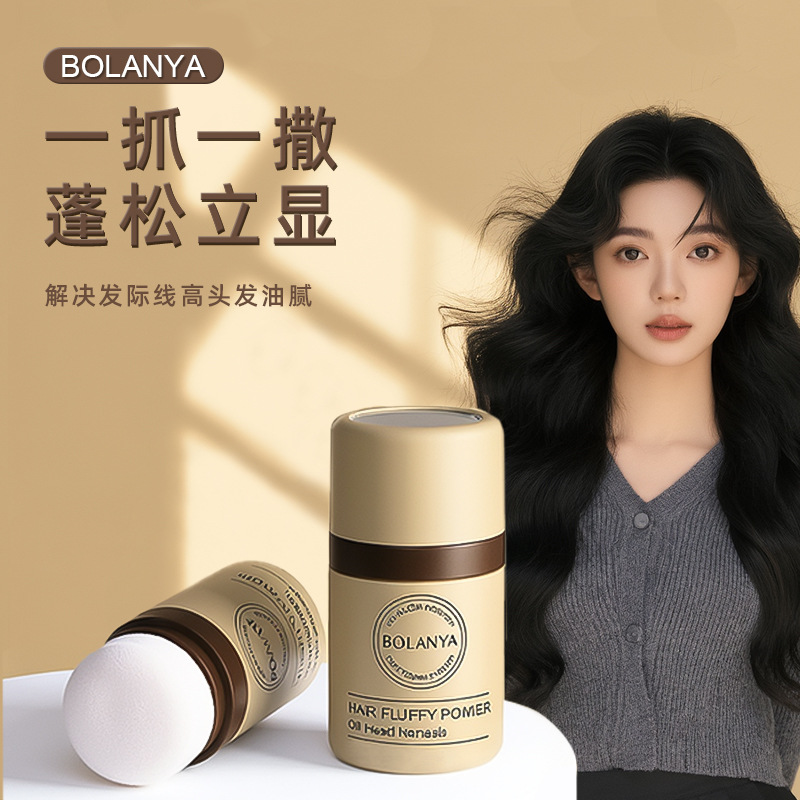 Hareline Powder Fit and Fill повторное издание артефакт пушистая пудра ленивый теневой пудра контроль без масла пушистая пудра