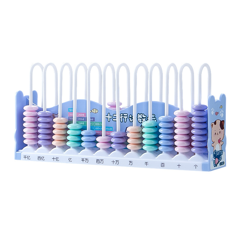Math Counter Primary School Grade One Arithmetic Toys Math Abacus Plus and Minus Teaching Aware Children's Educational Abacus Learning Tools