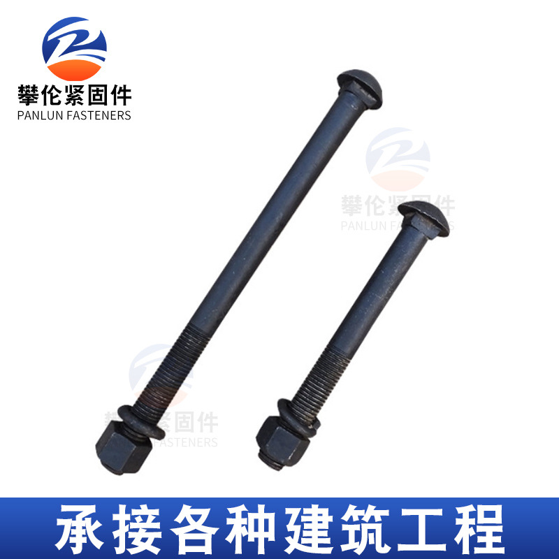 Railway Track High-Speed Rail Subway Fishtail Bolt Road Plywood Bolt Pipe Bolt Driving Track Fishtail Bolt