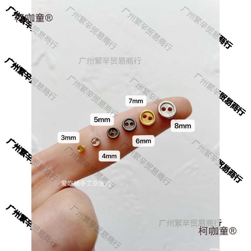 Super Mini Two-Eye Metal Buttons 3Mm4Mm5Mm6Mm7Mm8Mmob11Bjd Small Cloth Doll Clothing Auxiliary Metabo