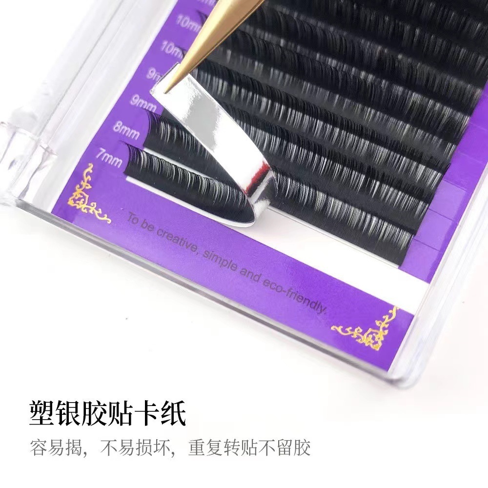 NAGARAKU single round hair grafting eyelash factory direct wholesale