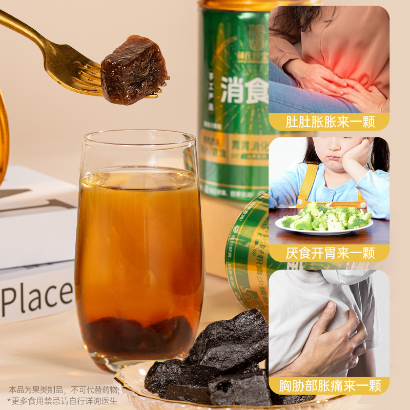 Aged Huangtiao Citrus Aurantium Candied Fruit, a Specialty of Chaoshan, Guangdong