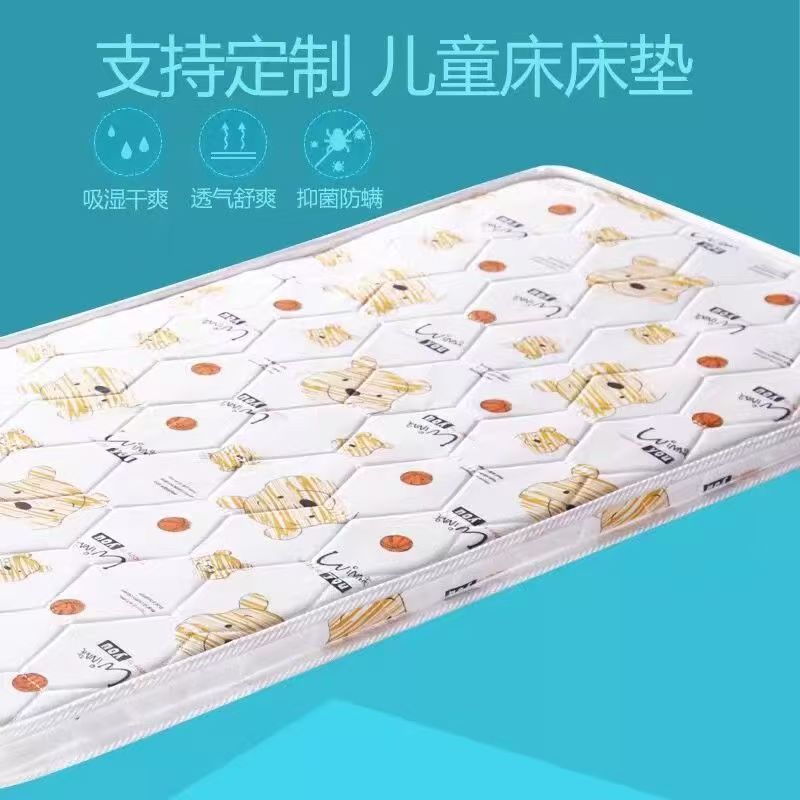Mattress Brown Mattress Dormitory Children's Mattress Student Mattress Adult Mattress Foldable Thickened Environmentally Friendly Comfortable Mattress
