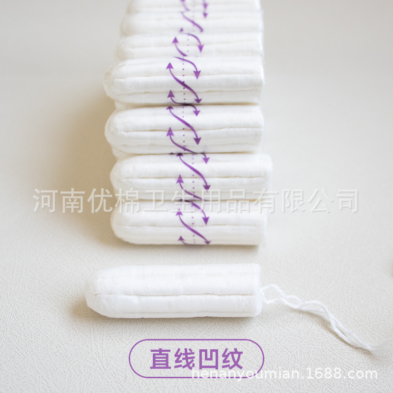 Large Flow Finger-In Tampon with Built-In Non-Sensory Sanitary Napkin Centrifugal Force Cotton Swab Spot Wholesale Source Factory