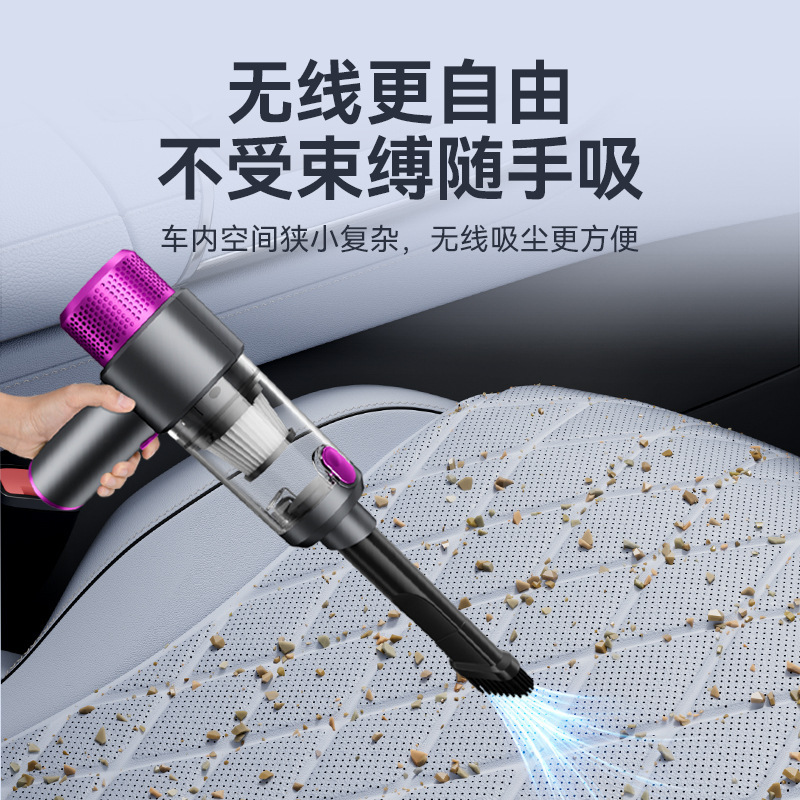 Car Vacuum Cleaner, Car-Specific Wireless Power Display, Portable Brushless Motor, Handheld Dust Collector, Dust Blower