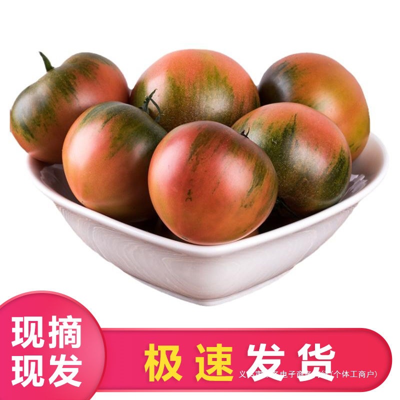 Dandong Iron-Skinned Persimmons, Fresh Alkaline Tomatoes, Dandong Strawberries, Naturally Ripe Persimmons, Raw Fruit Tomatoes