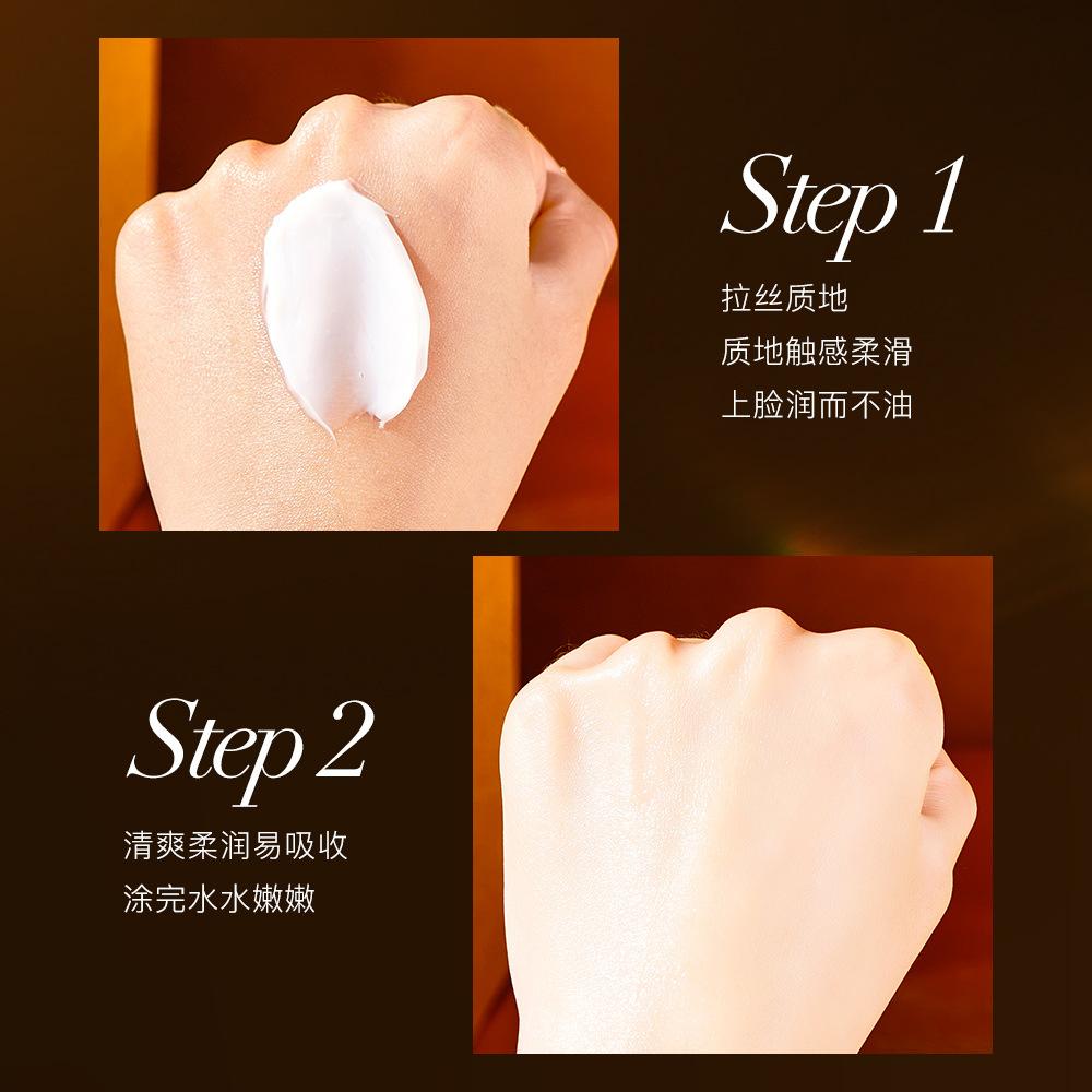 Haicuer Sheep Embryol Anti-wrinkle Collagen Cream Tightening Anti-wrinkle Desalinating Fine Lines Hydrating and Moisturizing Soft