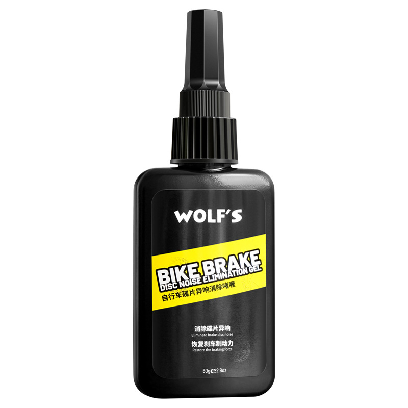 Roof stone disc abnormal sound eliminator to make the film clean mute gel bicycle disc brake oil brake abnormal sound