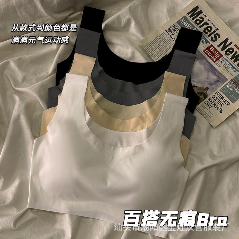 Traceless lingerie girl suspenders ice silk summer simple sports no steel ring bra student gathered chest vest