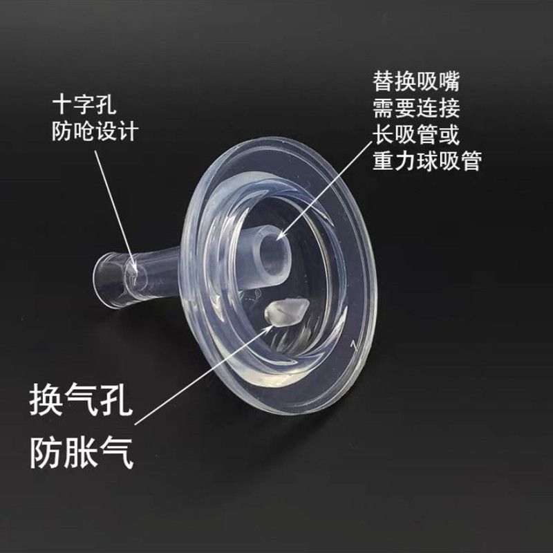 wide caliber nipple drinking nozzle head full silicone universal feeding bottle nipple replacement head suction nozzle head