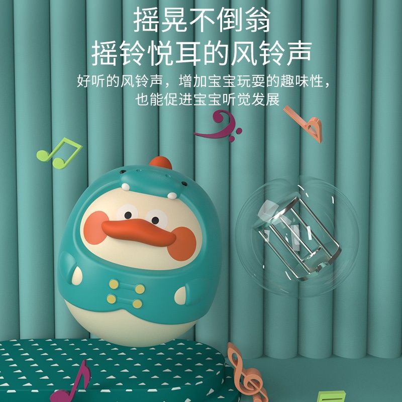 New Baby Tumbler Food Grade Bite Soothing Baby Practice Crawling Puzzle Early Education Gift Children's Toys