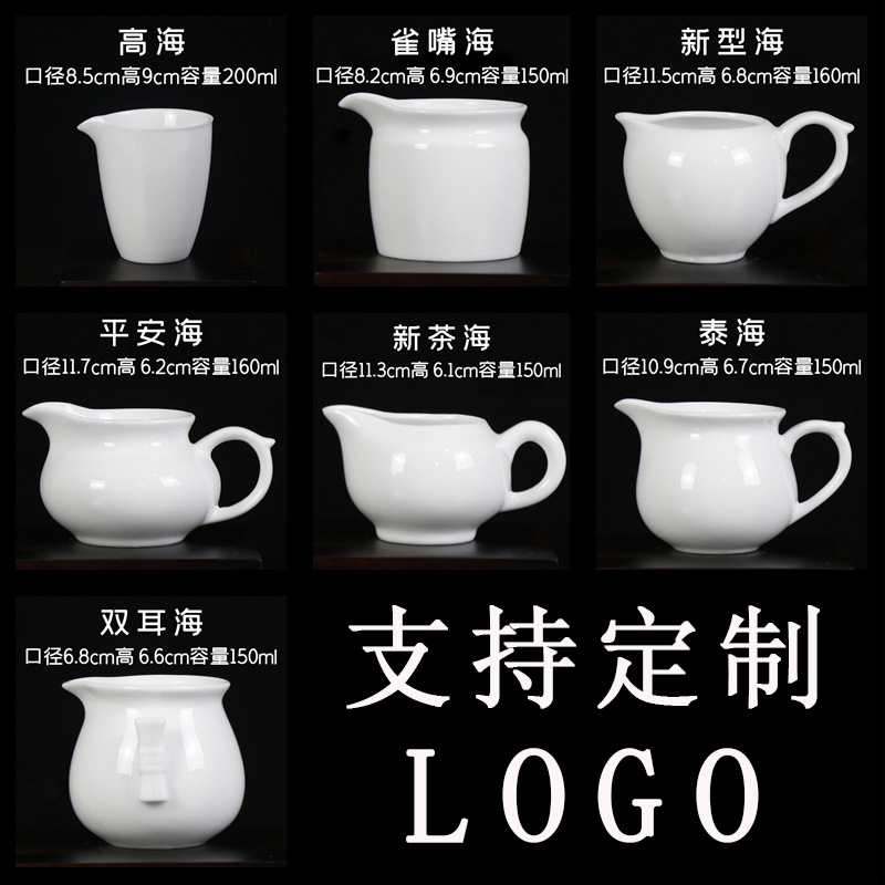 Чайный фильтр, аксессуары для набора кунг-фу, белая фарфоровая чаша