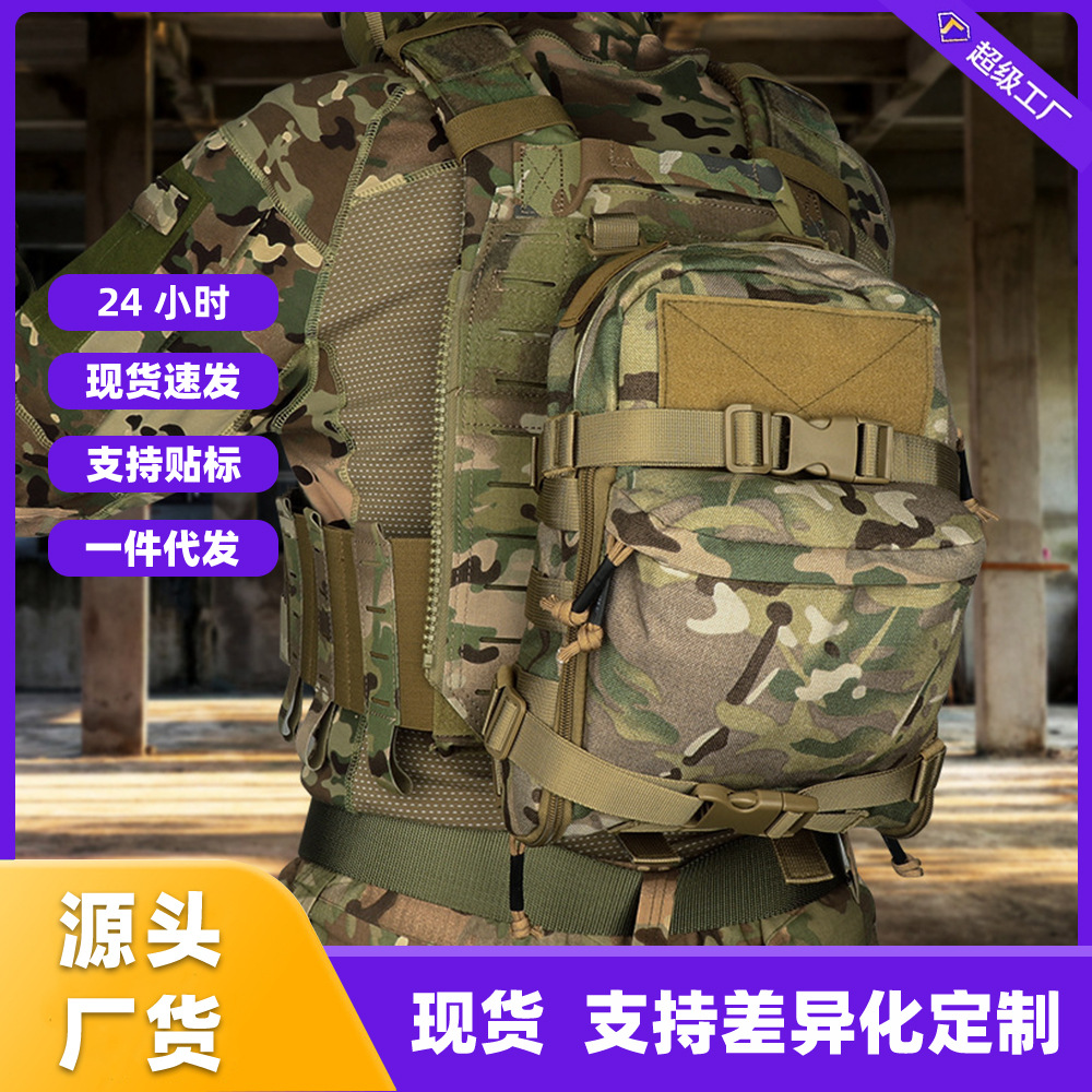 Тактическая армейская водяная сумка для легкого рюкзака, аксессуары Molle, водяная сумка для походов