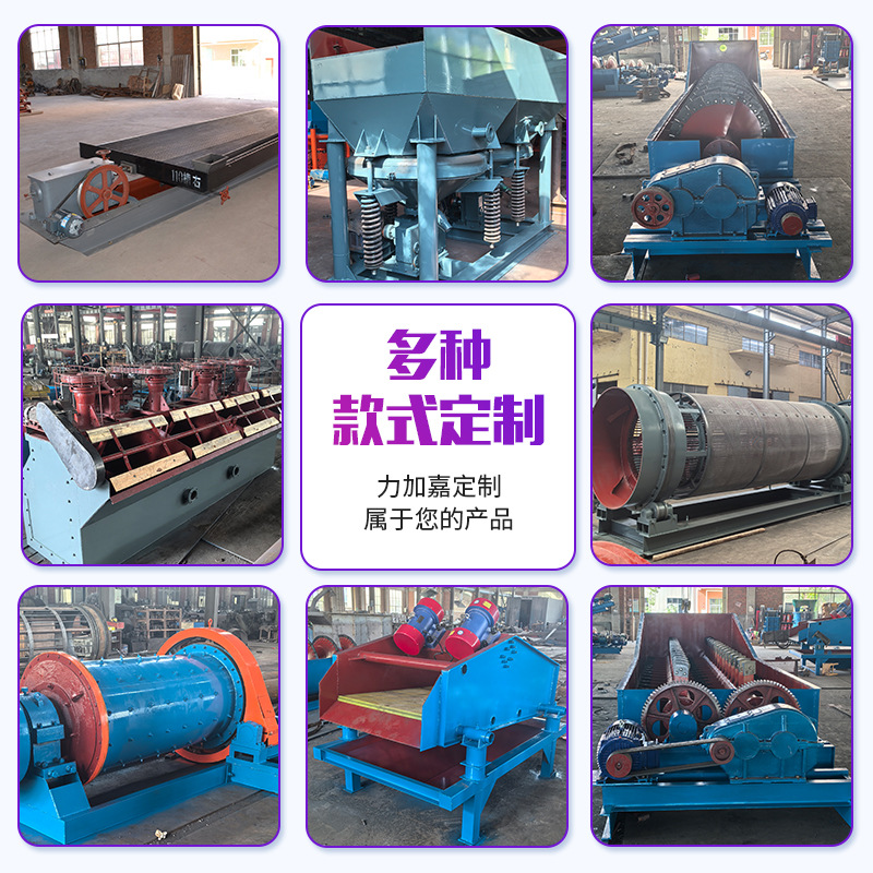 Dehydration Screening Machine, Sand Washing Machine, Linear Vibrating Screening Machine, Stone Screening Equipment, Mining High-Frequency Vibrating Dehydration Screening Machine