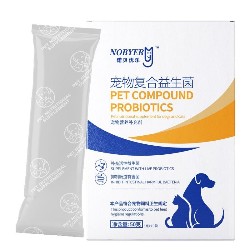 Pet Compound Probiotic Powder for Cats and Dogs Neutral Digestive Aid for Dogs and Cats Gastrointestinal Conditioning Active Probiotic Powder