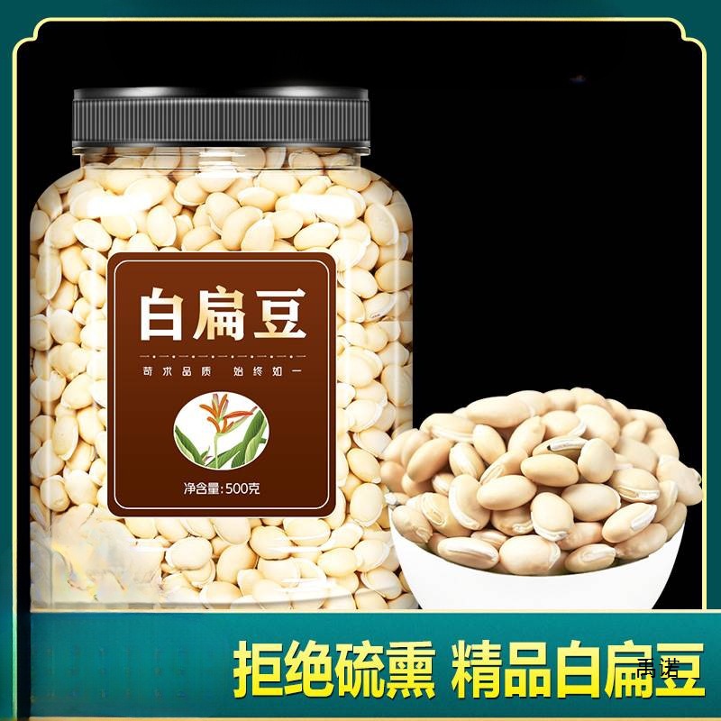 Магазин продуктов Номура, органическая белая фасоль, крупы, крупные зерна, белая чечевица, фасоль, суп, тушеная фасоль