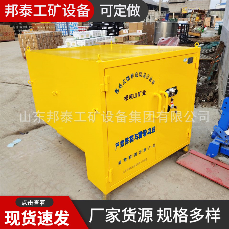 Pickup Truck Vehicle-Mounted Detonator Box, Pyrotechnics Transport Cabinet, Explosive Dangerous Goods Safe, Mine Powder Box