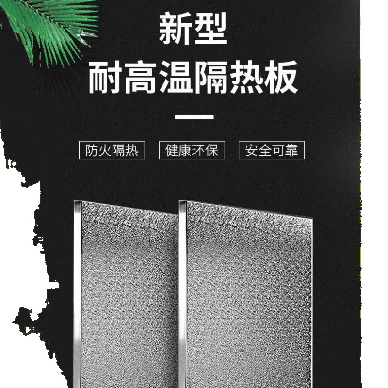 Insulation Board Kitchen Refrigerator Stove Gas Stove Oven Household Fireproof Board Stain Blocking Oil Board One Piece Wholesale Aliexpress